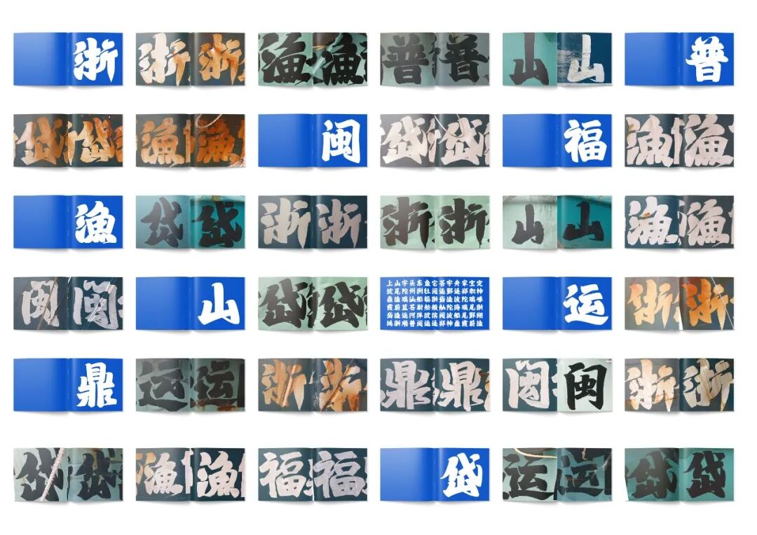 KTK设计奖2025学生组获奖精选|大奖获奖作品 · 作品图53