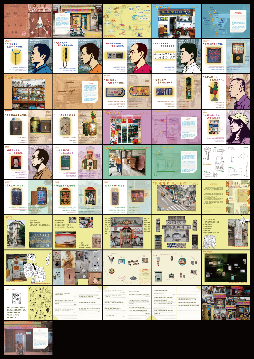Graduate360° 2026 毕业设计 BEST 100 获奖作品公布! · 作品图139