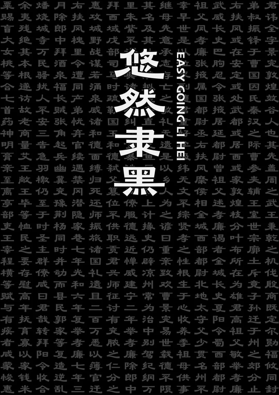 KTK设计奖2025专业组获奖精选|优秀奖作品选辑一 · 作品图85