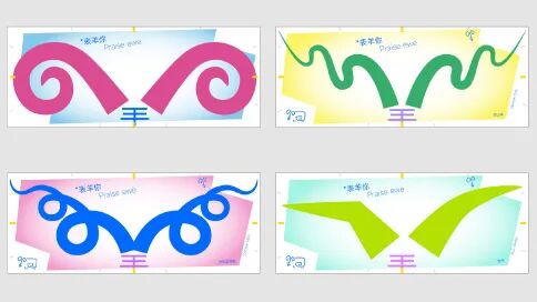 2027丁未年 | 中国高校生肖设计大展 | 获奖作品公示 · 作品图49