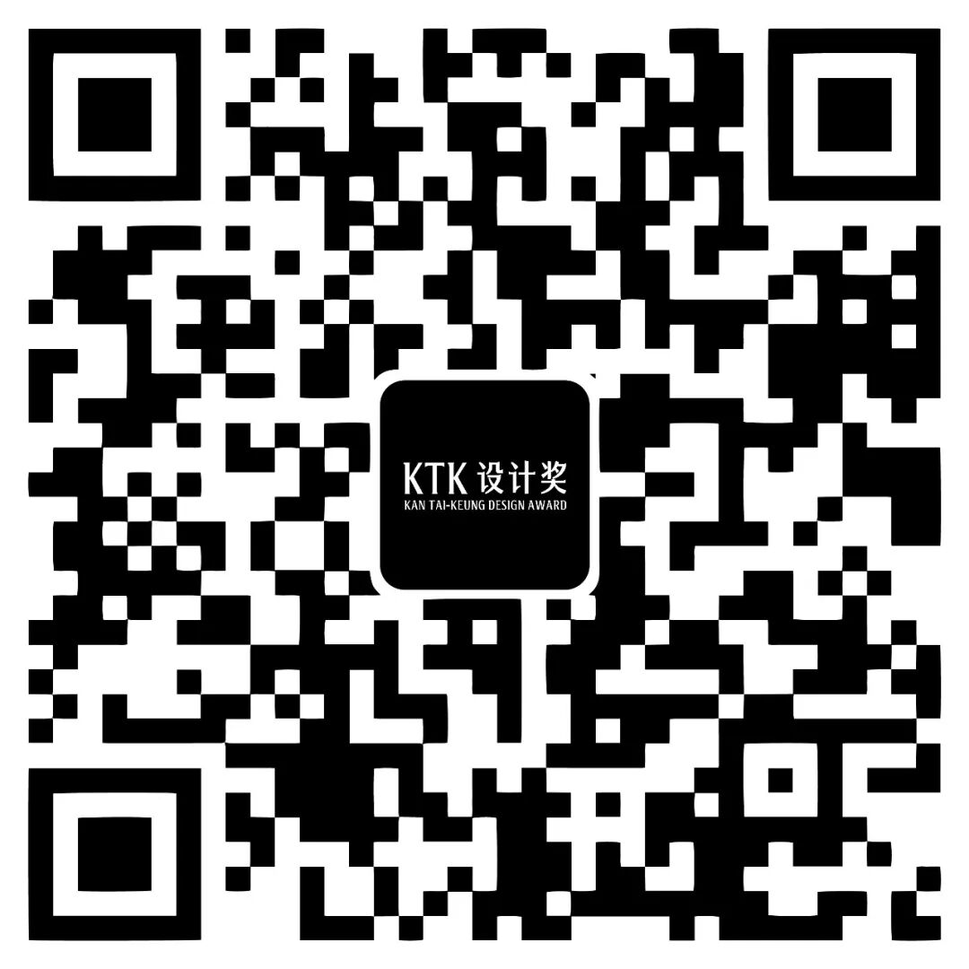 KTK设计奖2025专业组获奖精选|优秀奖作品选辑一 · 作品图171