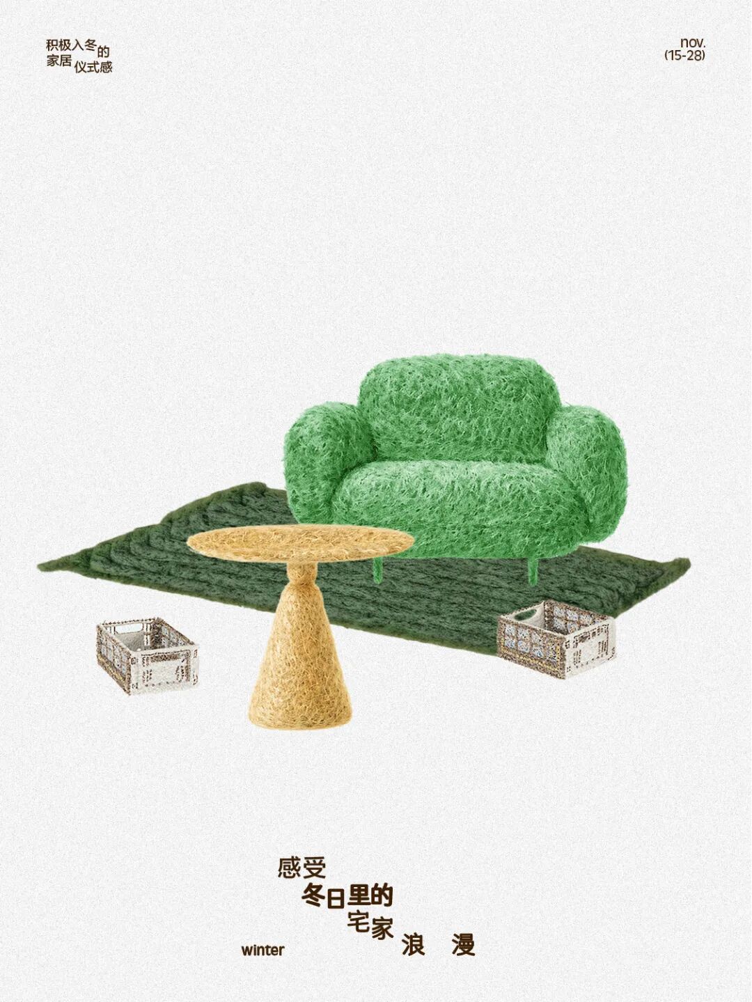 KTK设计奖2025专业组获奖精选|优秀奖作品选辑一 · 作品图132
