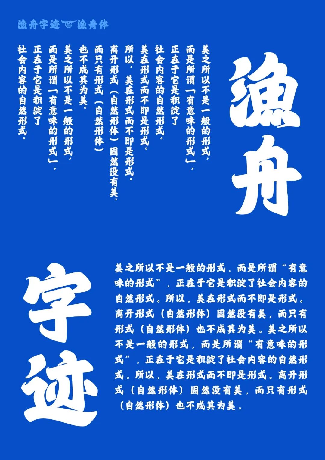 KTK设计奖2025学生组获奖精选|大奖获奖作品 · 作品图49