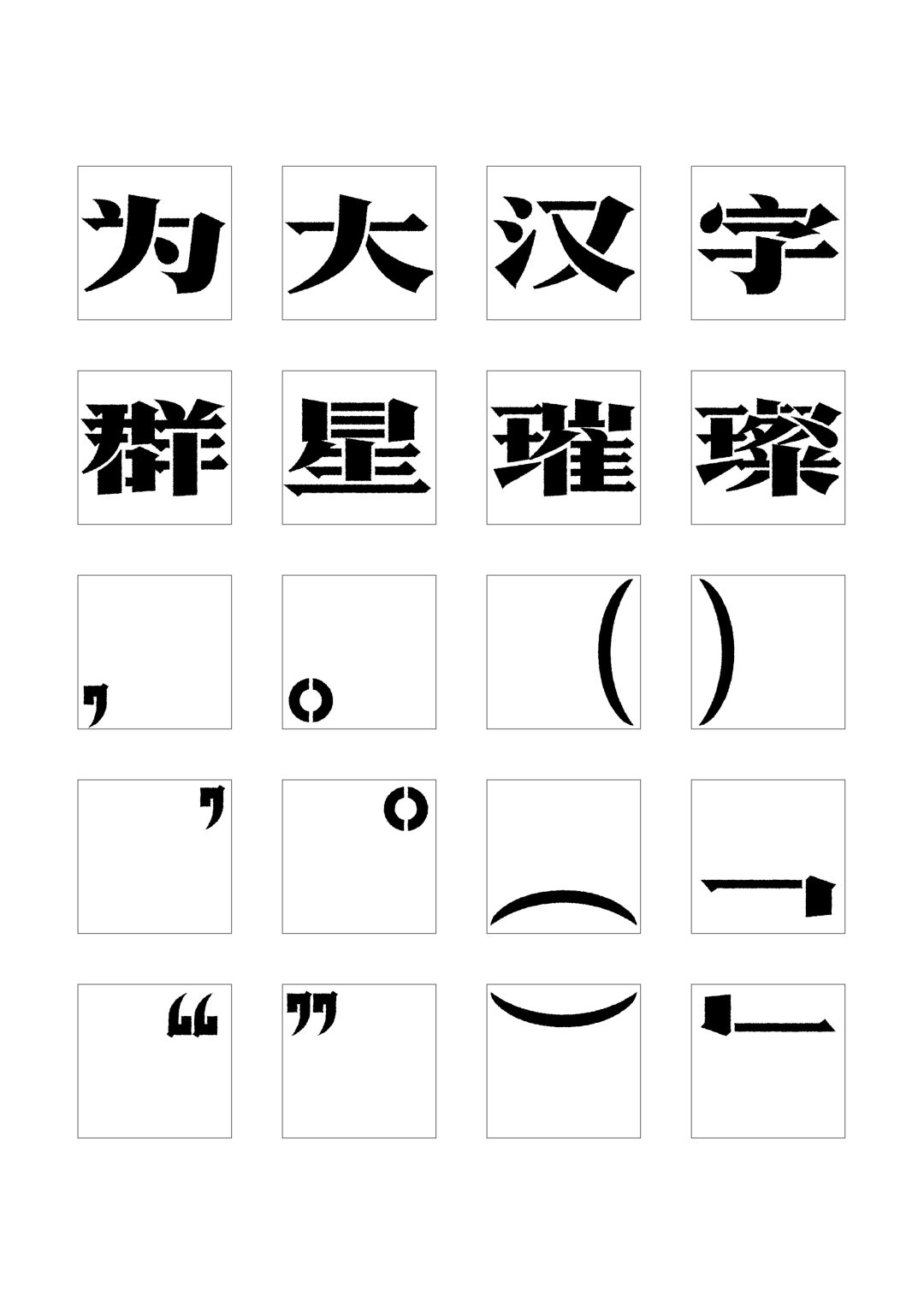 KTK设计奖2025专业组获奖精选|优秀奖作品选辑一 · 作品图23