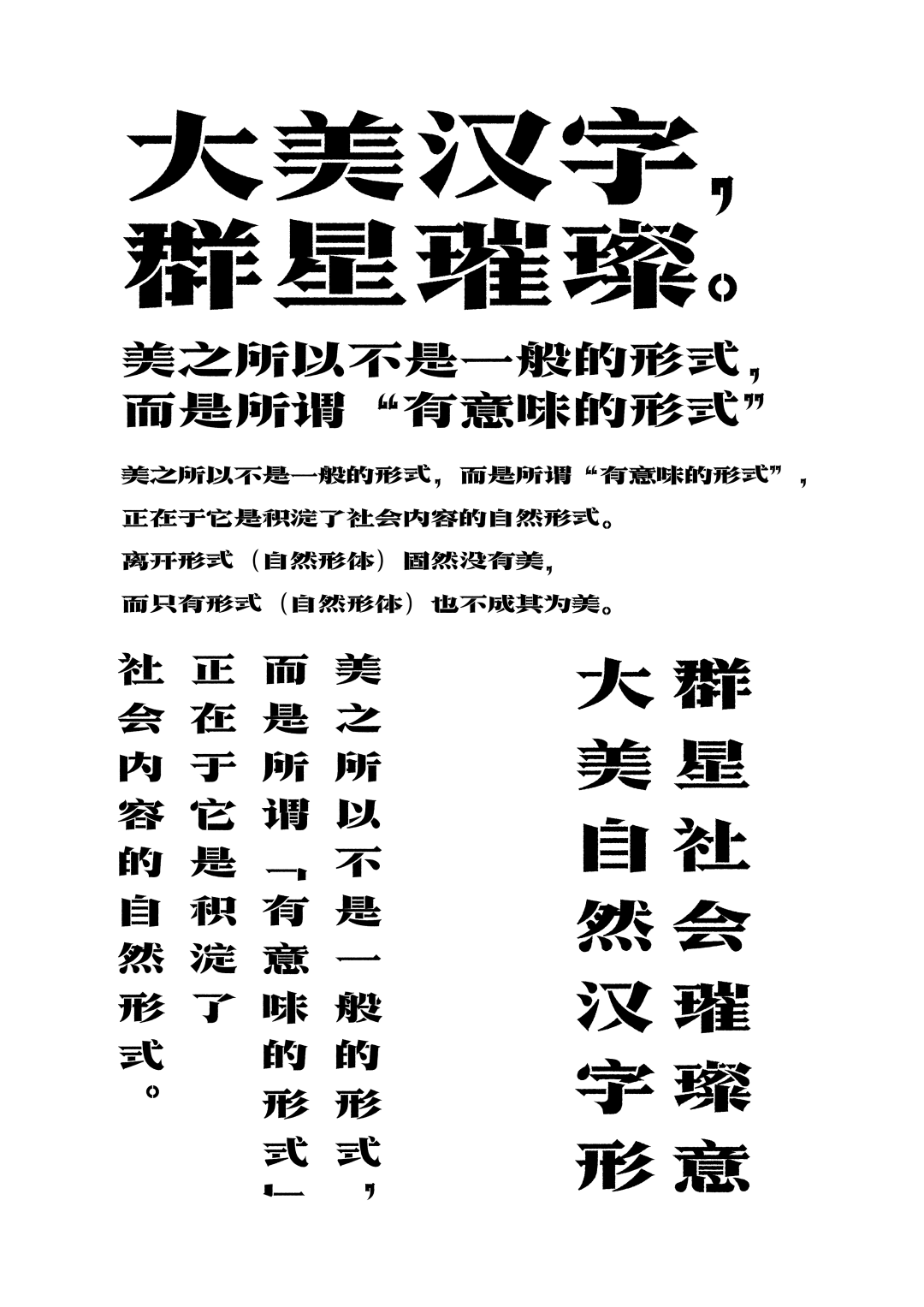 KTK设计奖2025专业组获奖精选|优秀奖作品选辑一 · 作品图24