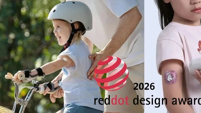2026年德国红点设计奖 获奖作品（医疗健康类）(三)