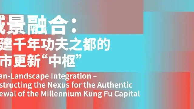 2026第八届中联杯·国际大学生建筑设计竞赛获奖名单及获奖作品公示