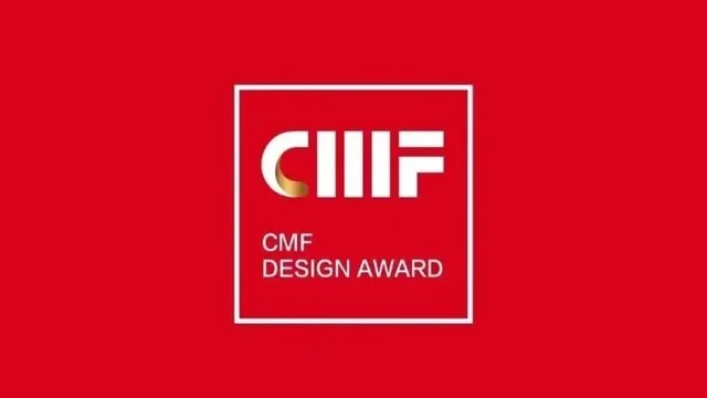 2026国际CMF设计奖 | 入围作品公示