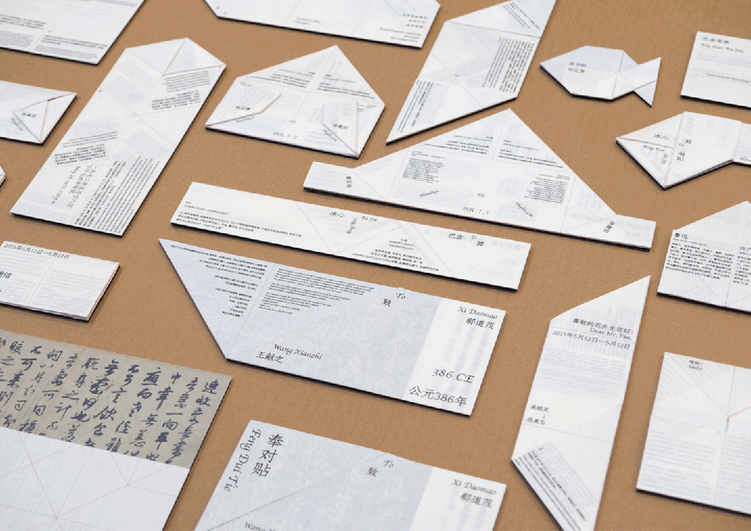 Graduate360° 2026毕设金奖名单及作品公布! · 作品图29