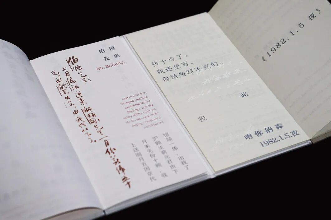 Graduate360° 2026毕设金奖名单及作品公布! · 作品图34