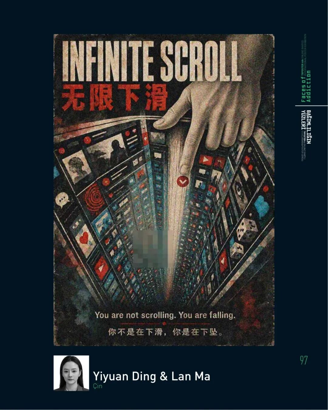 2026第4届土耳其Trposter海报邀请展入选作品 · 作品图90