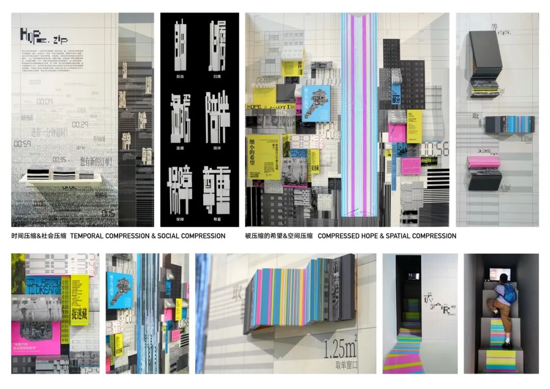 KTK设计奖2025专业组获奖精选|优秀奖作品选辑三 · 作品图45