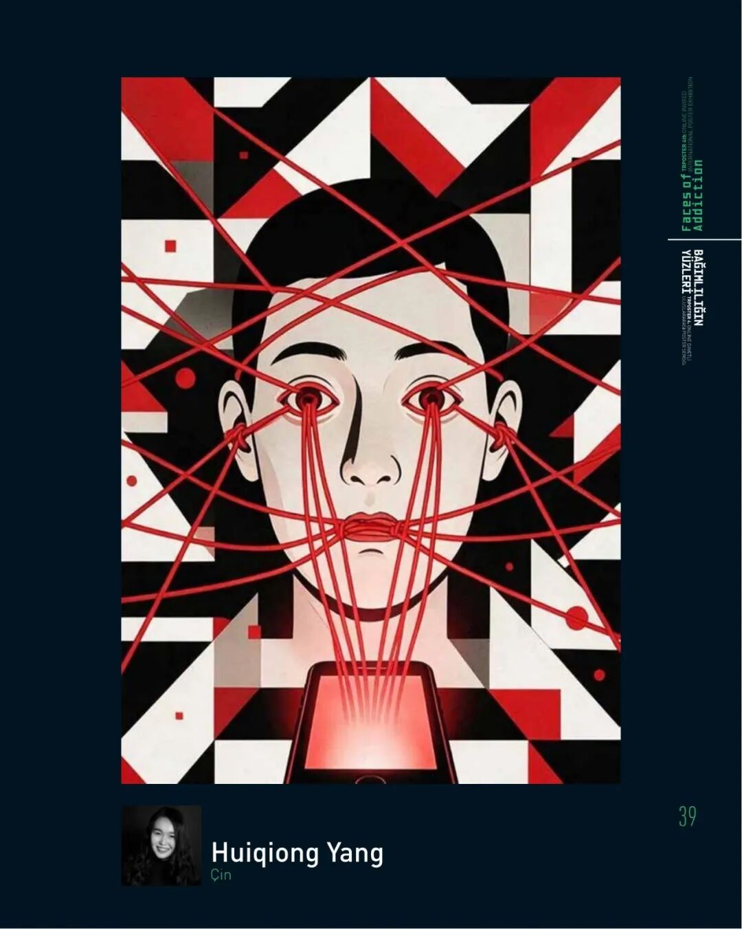 2026第4届土耳其Trposter海报邀请展入选作品 · 作品图32