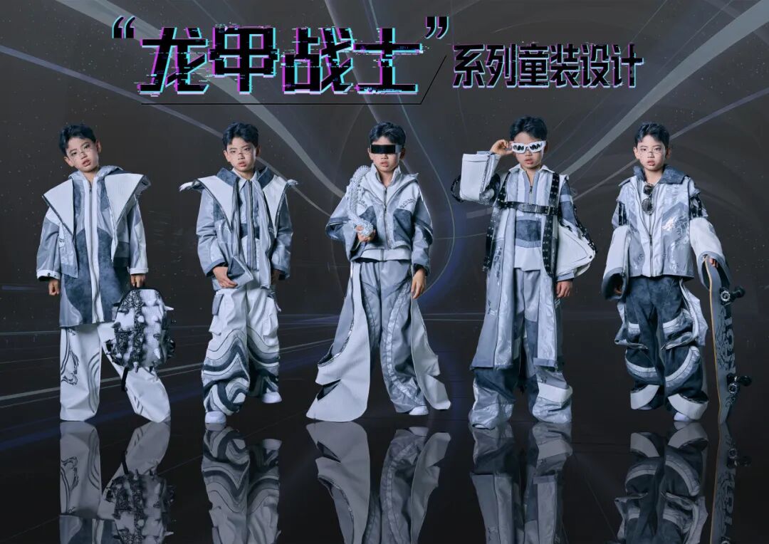 2026山东省第二届AI数实耦合服装时尚创意设计竞赛决赛入围名单及作品公示 · 作品图18