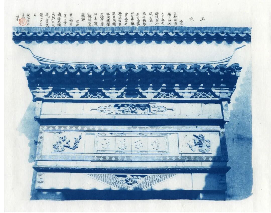 2026 “匠心营造·经典流传”第一届“中国古建筑”摄影大展 | 线上展览(三) · 作品图285