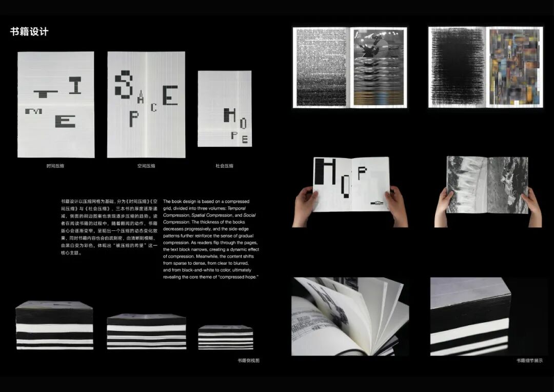 KTK设计奖2025专业组获奖精选|优秀奖作品选辑三 · 作品图41