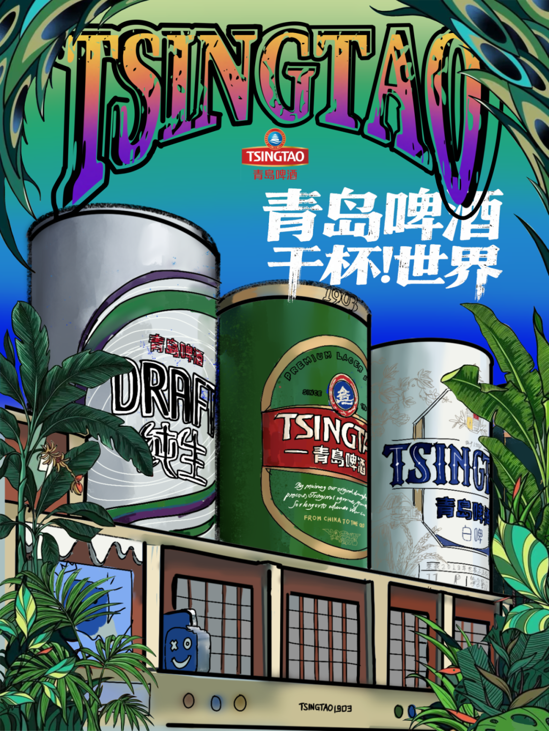 第十七届山东省大学生科技节——山东省大学生文化创意科创大赛优秀作品展示 · 作品图27