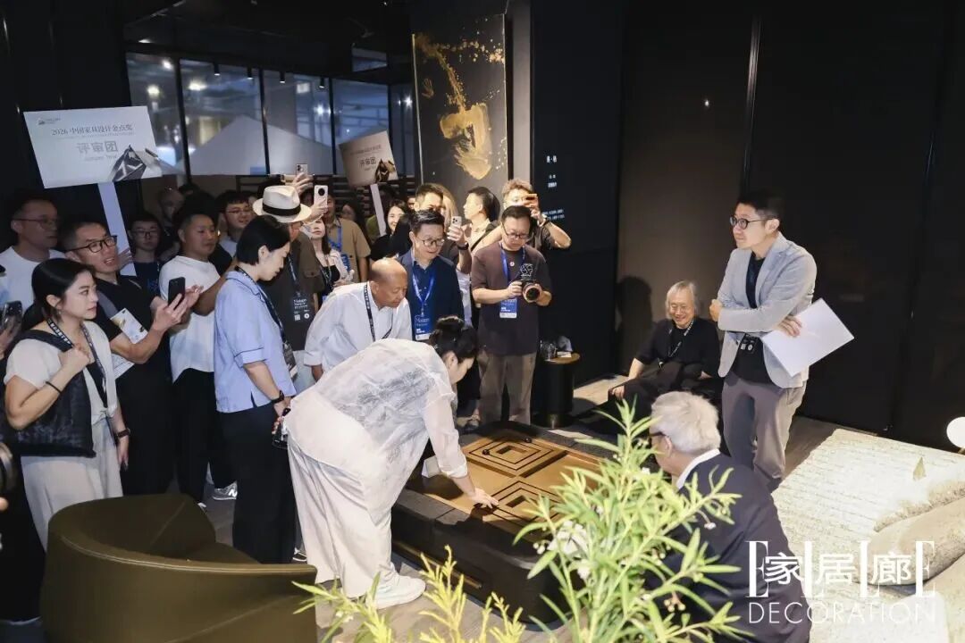 2026中国家具设计金点奖15件获奖作品 · 作品图4