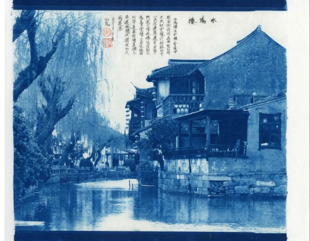 2026 “匠心营造·经典流传”第一届“中国古建筑”摄影大展 | 线上展览(三) · 作品图296