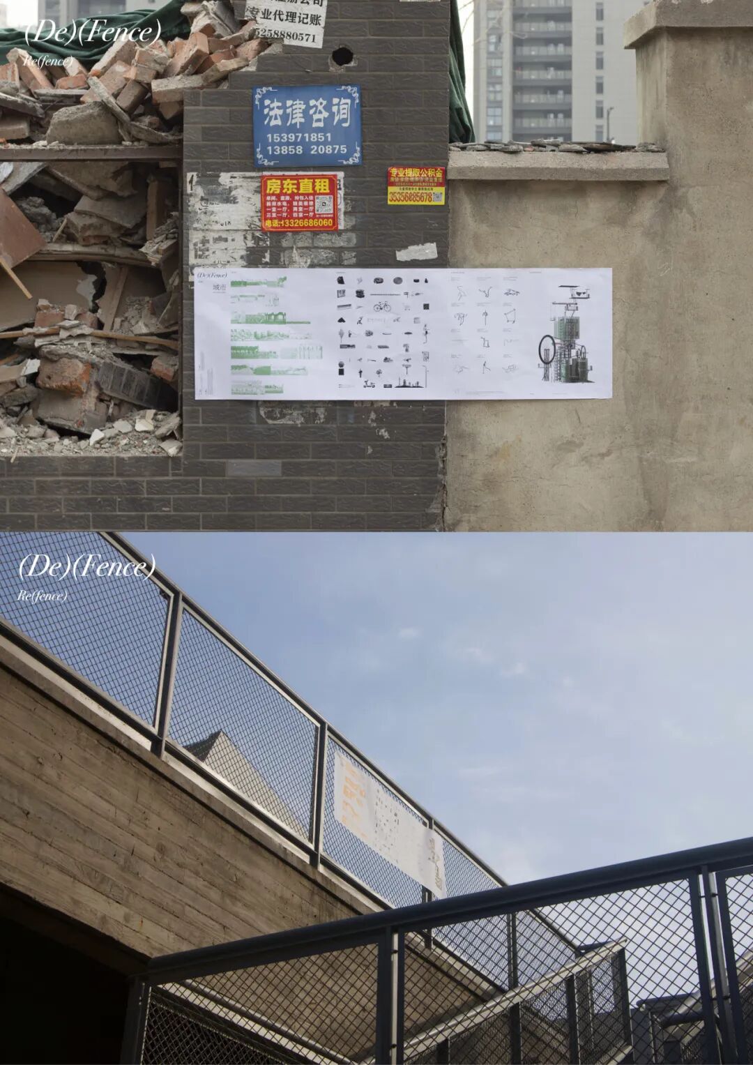 KTK 设计奖 2025 学生组获奖精选 | 优秀奖作品选辑二 · 作品图70
