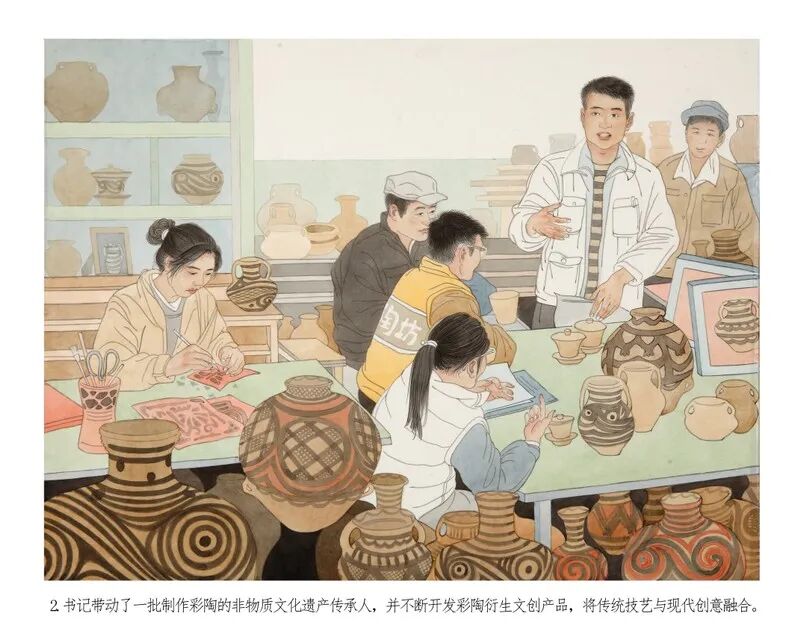 2026中国美术家协会首届现代插画艺术大展获奖作品(第一部分) · 作品图61