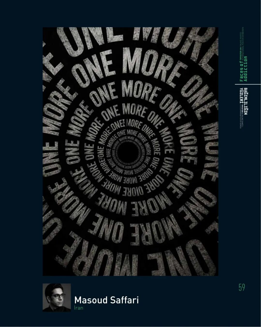 2026第4届土耳其Trposter海报邀请展入选作品 · 作品图52
