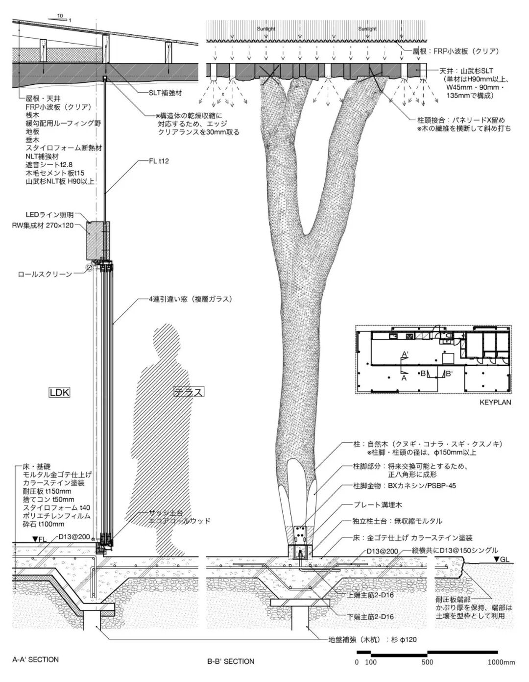 日本东京建筑师协会“2026住宅建筑奖”获奖作品 · 作品图45