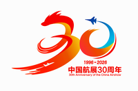 中国航展30周年” 专属标识(LOGO) 与宣传标语(SLOGAN)征集获奖名单及作品 · 作品图13
