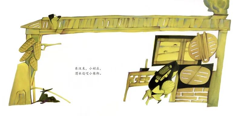 2026中国美术家协会首届现代插画艺术大展获奖作品(第二部分) · 作品图151