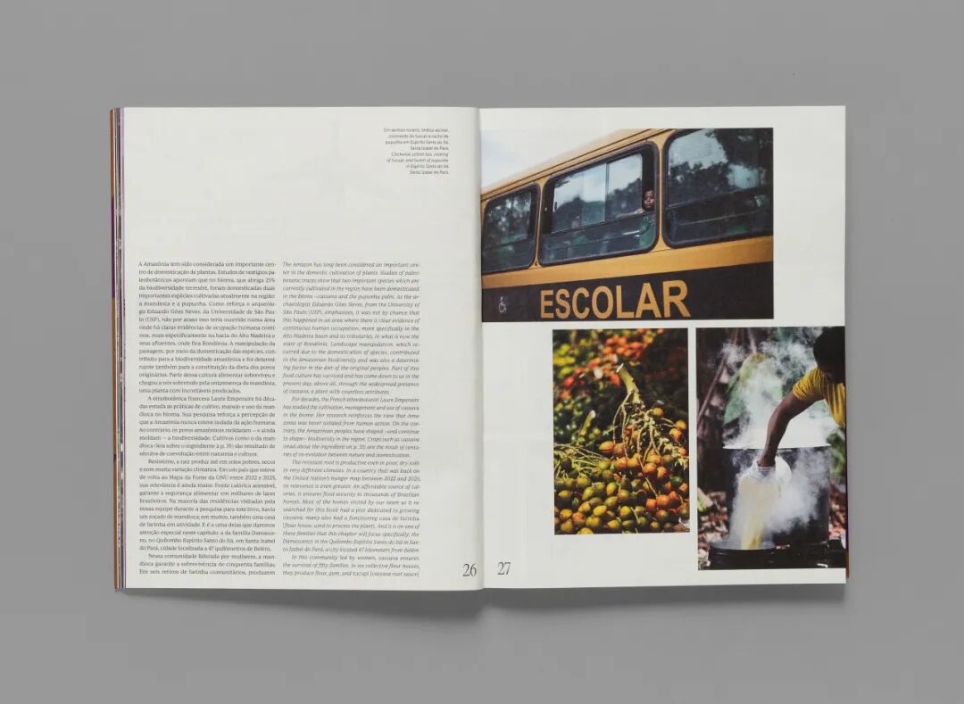 美国平面设计协会 AIGA(American Institute of Graphic Arts)2025 年最佳书籍与封面设计 · 作品图289