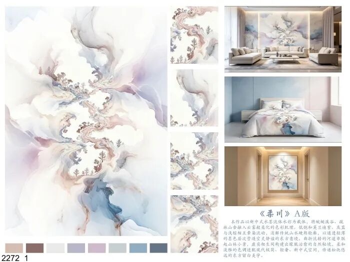 海宁家纺杯·2026家用纺织品创意设计大赛获奖作品公示 · 作品图73