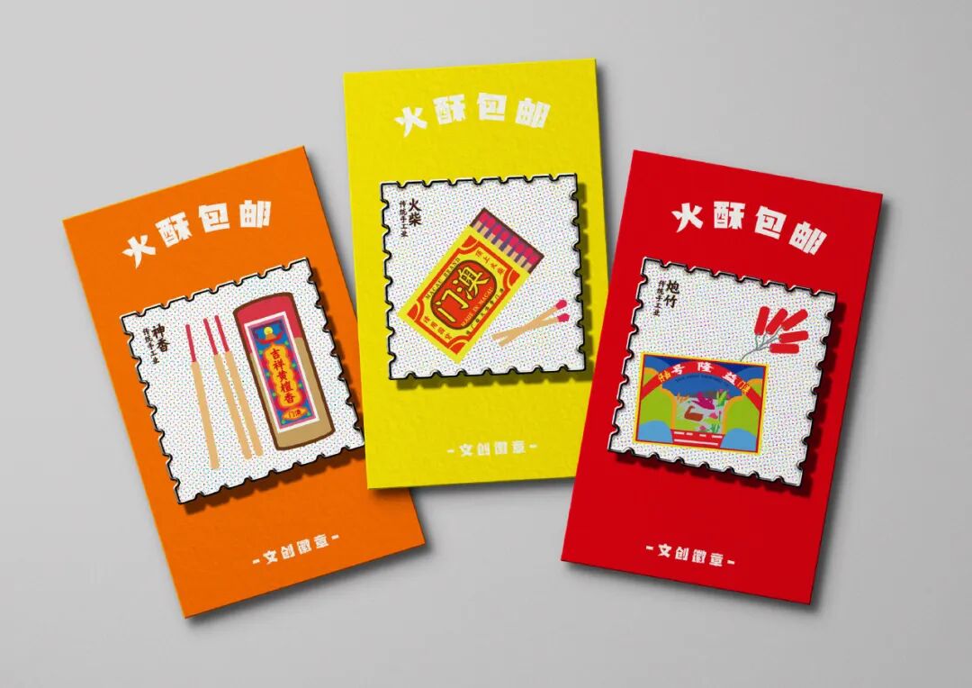 KTK设计奖2025专业组获奖精选|优秀奖作品选辑三 · 作品图103