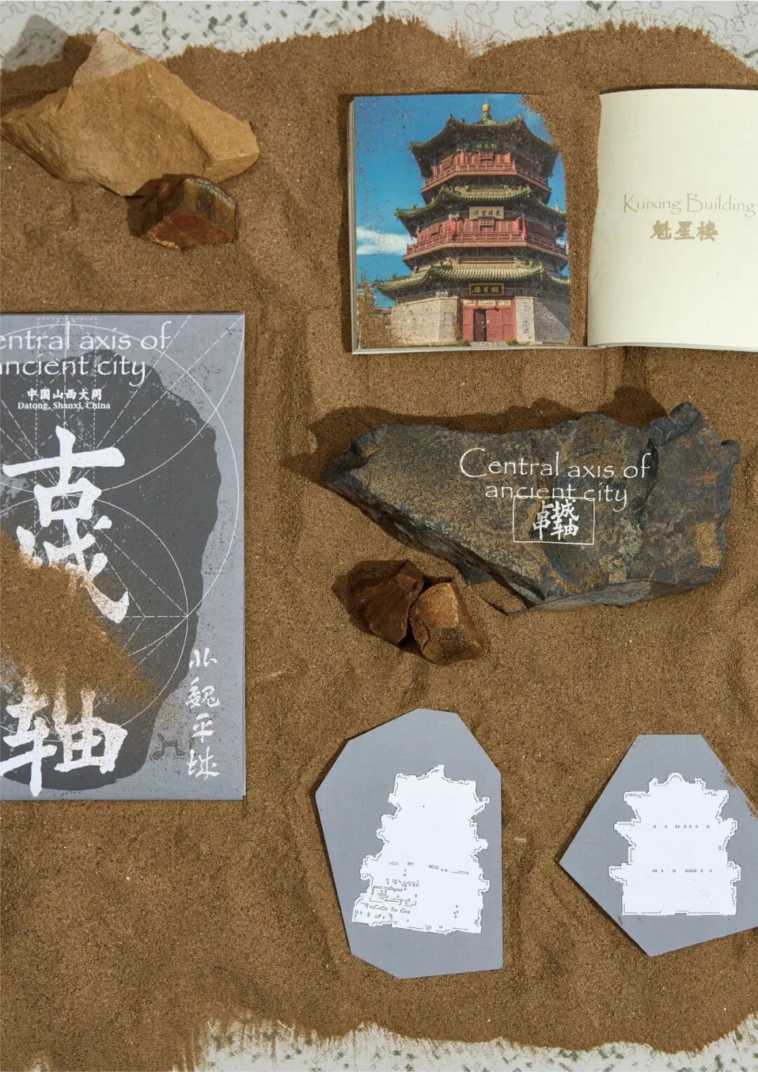 KTK设计奖2025专业组获奖精选|优秀奖作品选辑三 · 作品图116
