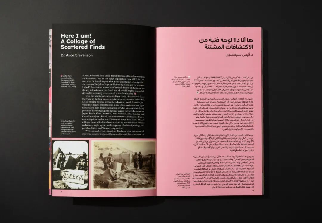 美国平面设计协会 AIGA(American Institute of Graphic Arts)2025 年最佳书籍与封面设计 · 作品图264
