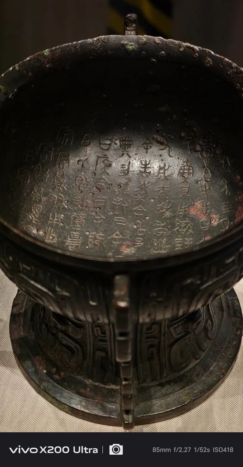 2026“镜头里的河南”文旅摄影作品征集活动入选作品公示(一) · 作品图258
