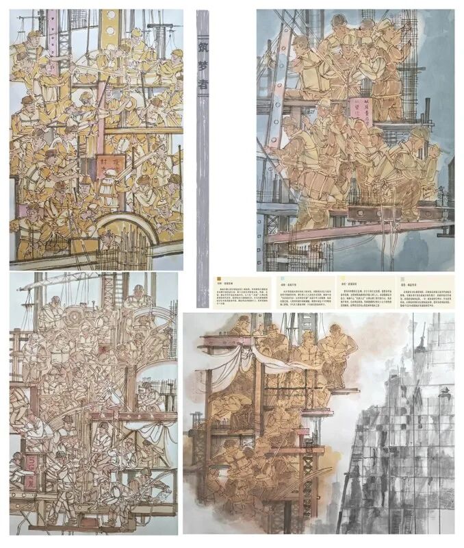2026中国美术家协会首届现代插画艺术大展获奖作品(第一部分) · 作品图21