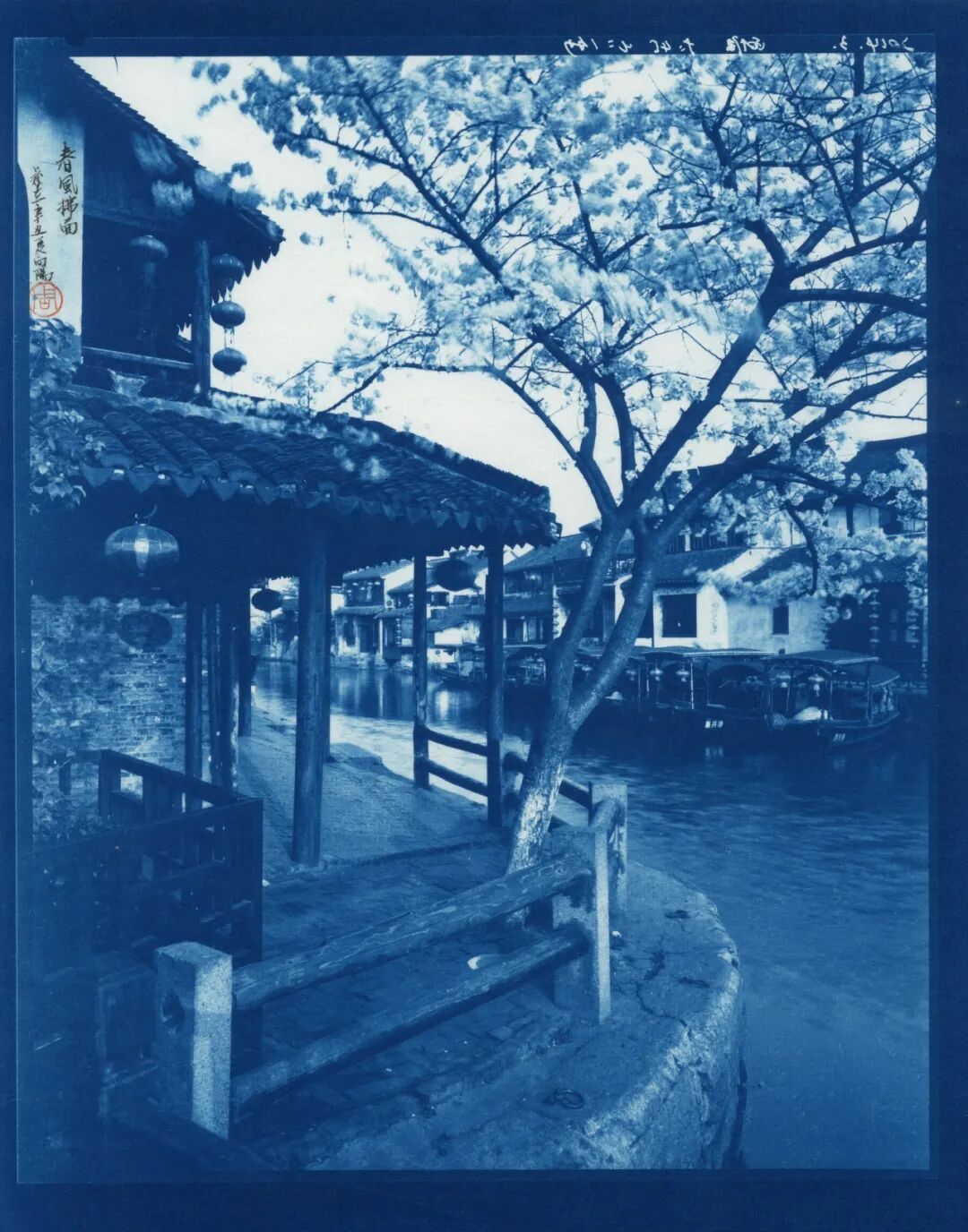 2026 “匠心营造·经典流传”第一届“中国古建筑”摄影大展 | 线上展览(三) · 作品图298