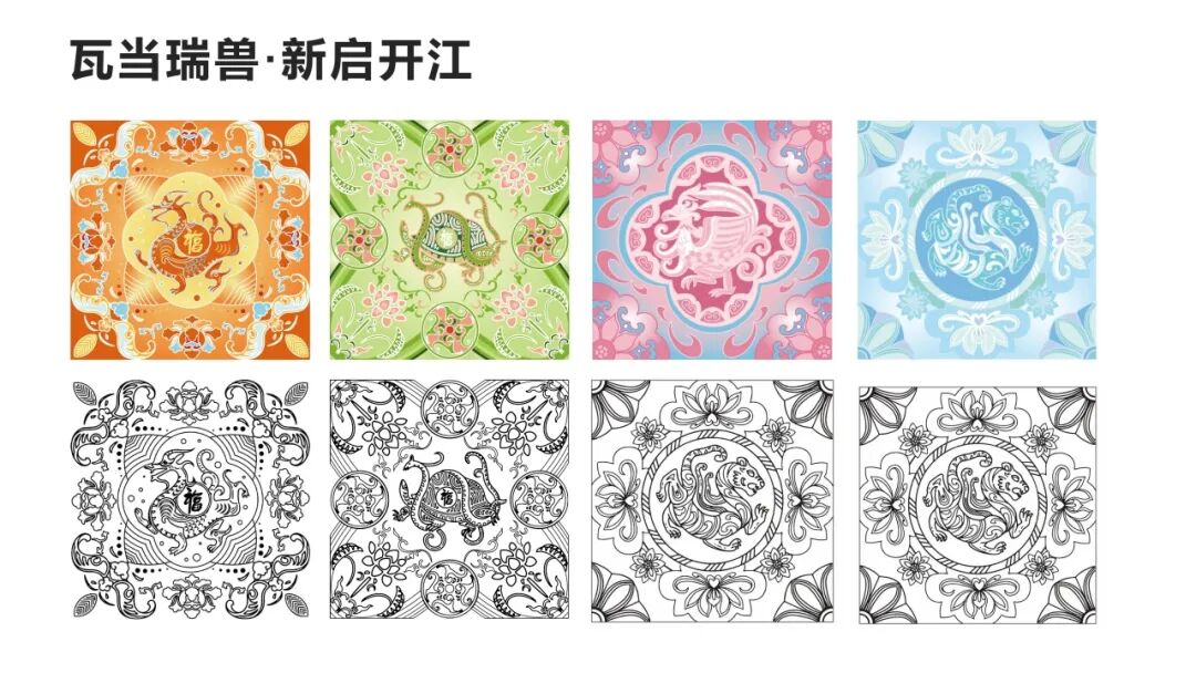 开江瓦雕及屋顶古建文化IP设计大赛获奖名单及作品 · 作品图13