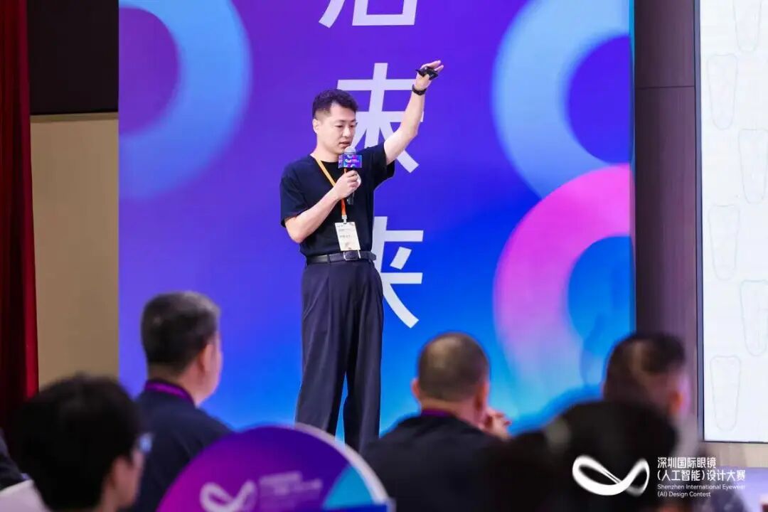 2026深圳国际眼镜(人工智能)设计大赛原创设计-专业眼镜设计组获奖作品 · 作品图14