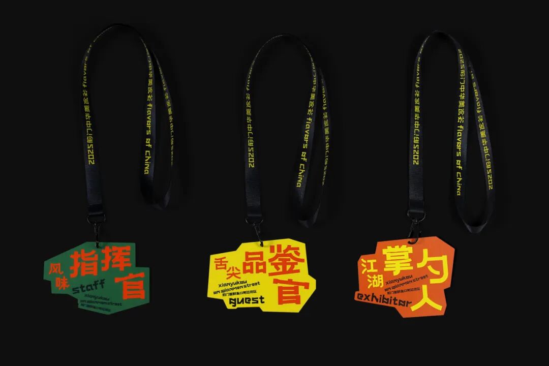 第72届TDC纽约字体指导俱乐部大奖中国区及华人25件获奖作品 · 作品图56