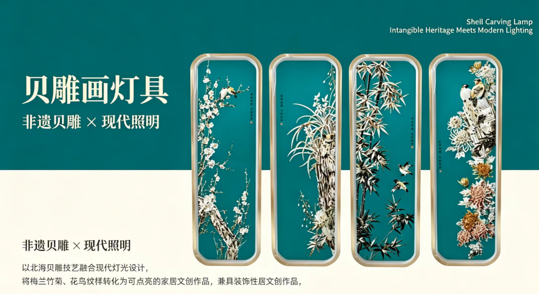 2026金桂工业设计大赛复评入围作品公示 · 作品图40