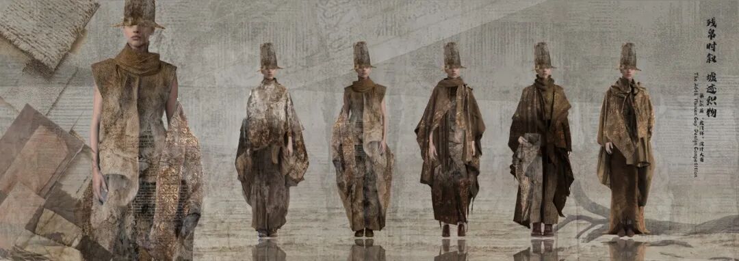 2026第26届“虎门杯”国际青年设计(女装)大赛 决赛入围名单及入围作品公示 · 作品图10