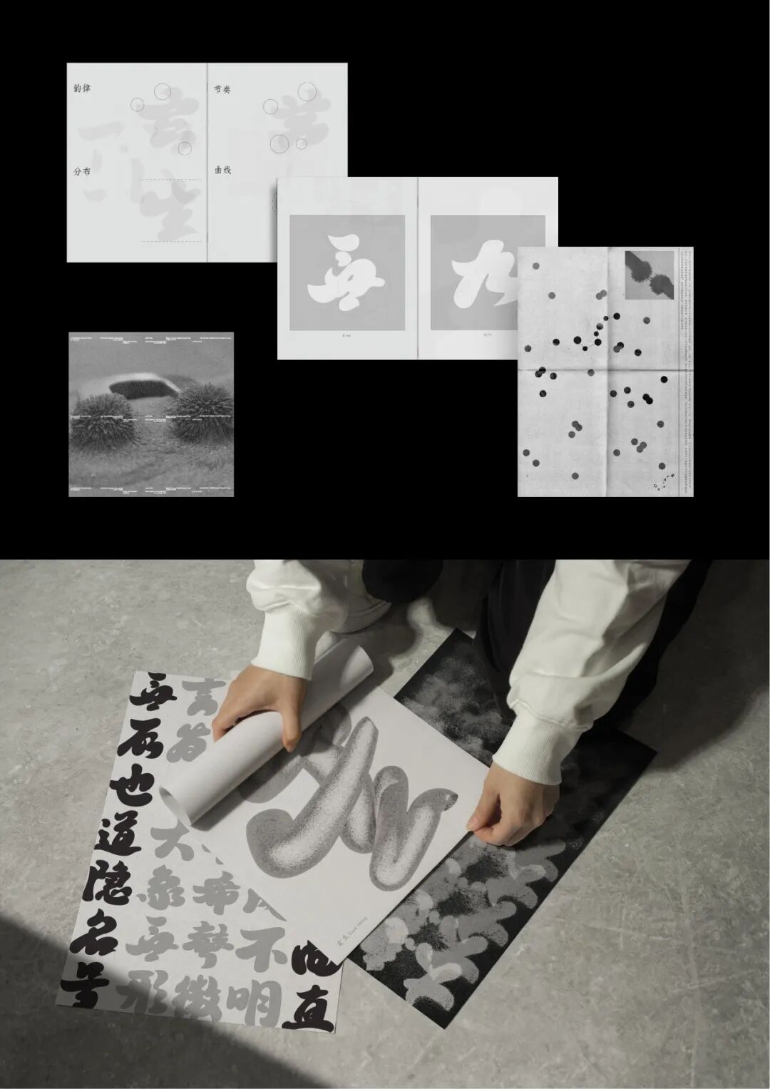 KTK设计奖2025专业组获奖精选|优秀奖作品选辑三 · 作品图55