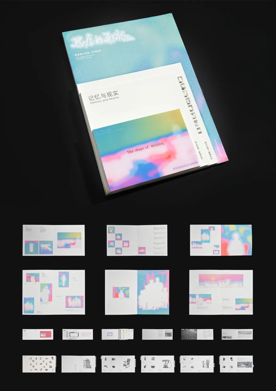 KTK 设计奖 2025 学生组获奖精选 | 优秀奖作品选辑二 · 作品图71
