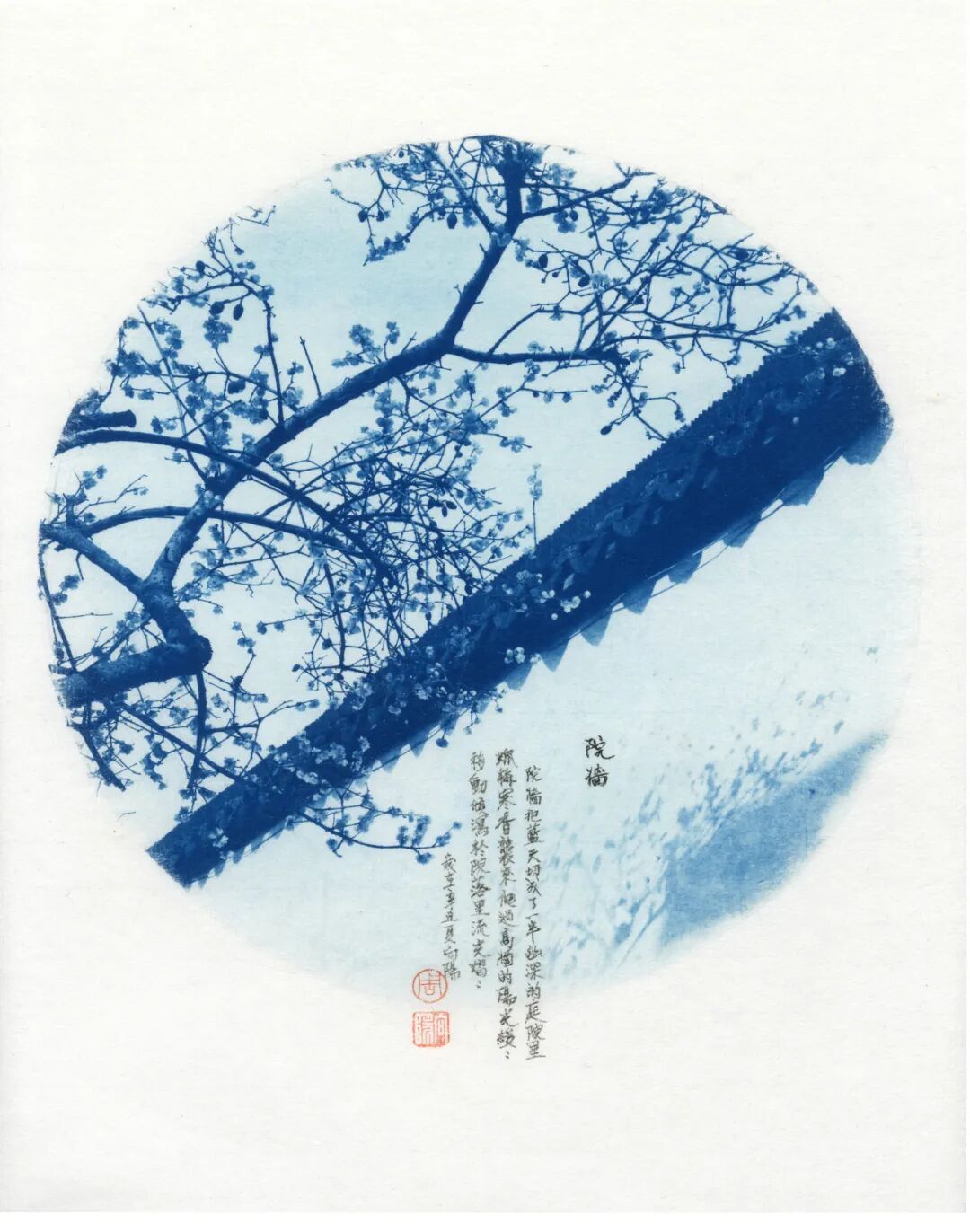 2026 “匠心营造·经典流传”第一届“中国古建筑”摄影大展 | 线上展览(三) · 作品图317