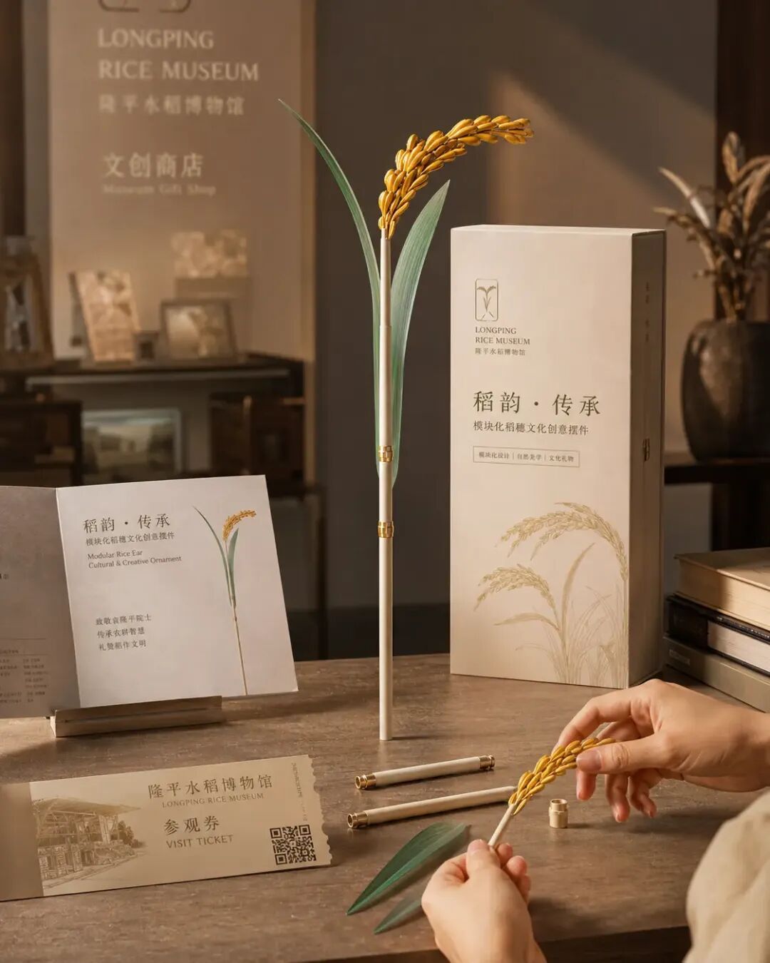 稻作未来・智造万物|全国首届 3D 打印设计大赛成果获奖发布 · 作品图61
