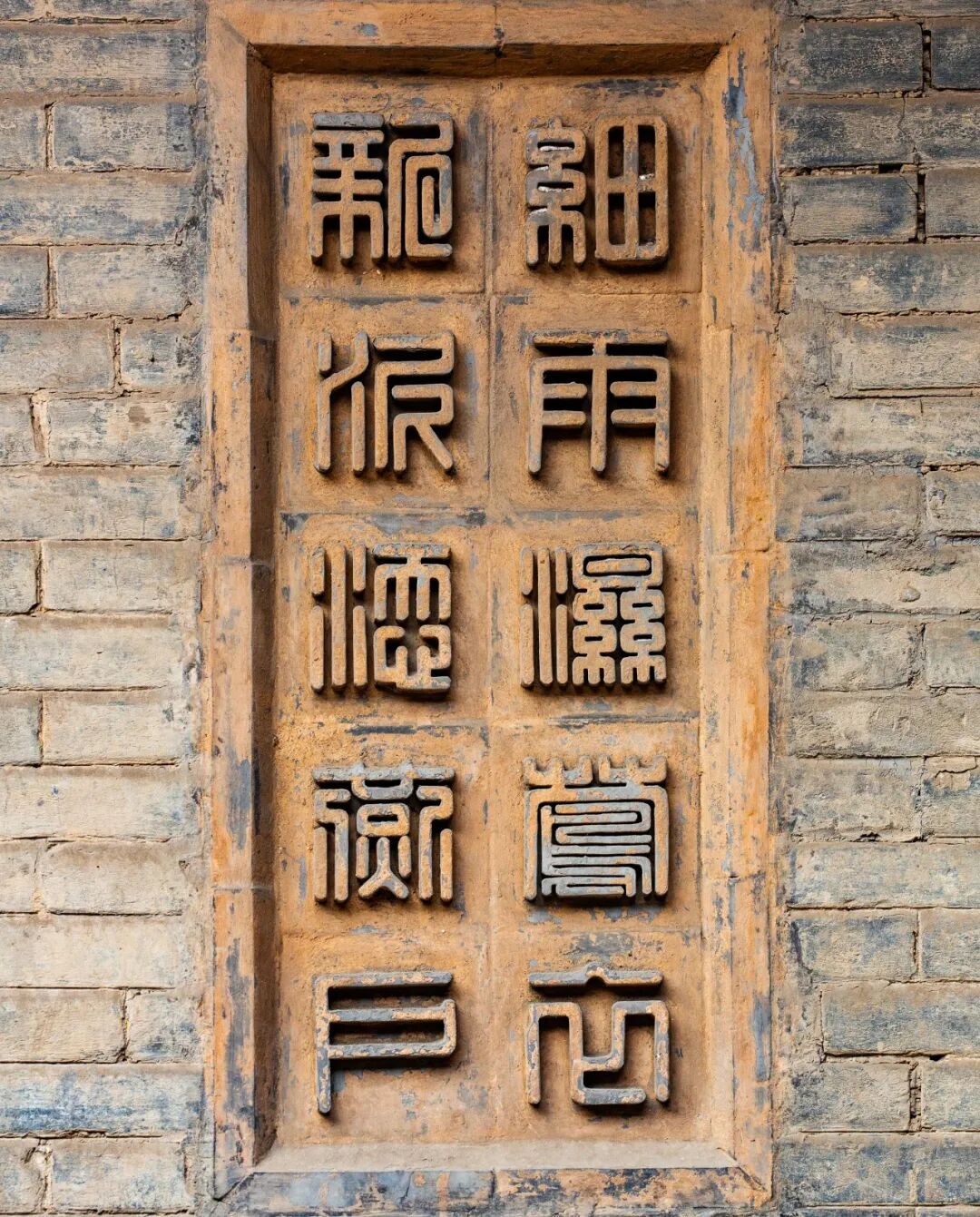 2026 “匠心营造·经典流传”第一届“中国古建筑”摄影大展 | 线上展览 (二) · 作品图279