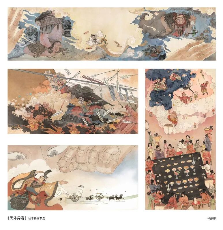 2026中国美术家协会首届现代插画艺术大展获奖作品(第三部分) · 作品图28