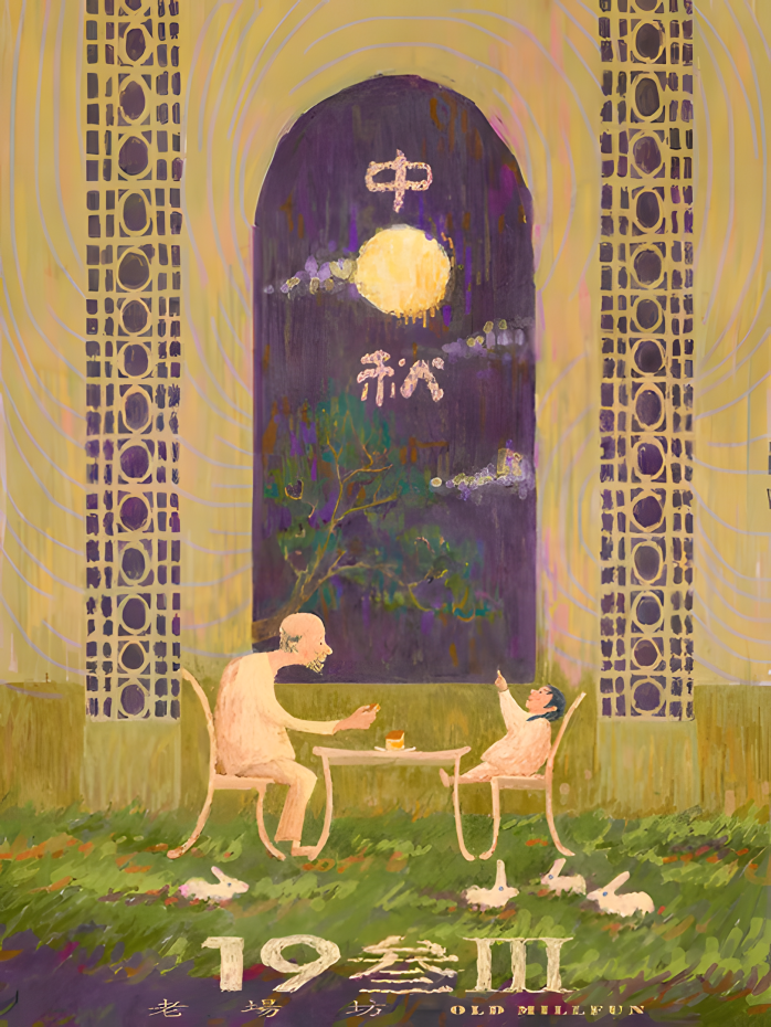 2025年iJungle插画大奖获奖作品 · 作品图18