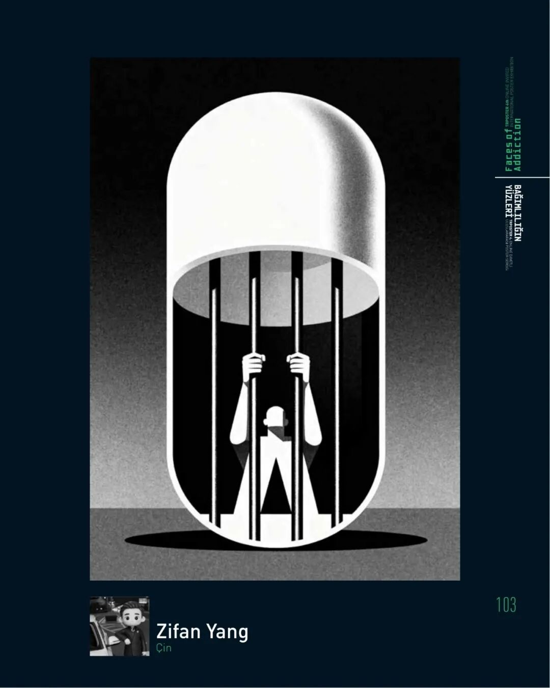 2026第4届土耳其Trposter海报邀请展入选作品 · 作品图96